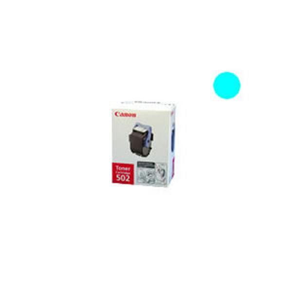 【完全無欠品】 Canon 加農砲 トナーカートリッジ 【502 C シアン】
