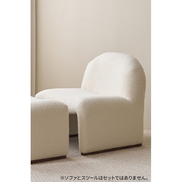 一人掛ゆったり長椅子 単品 エデン 象牙色