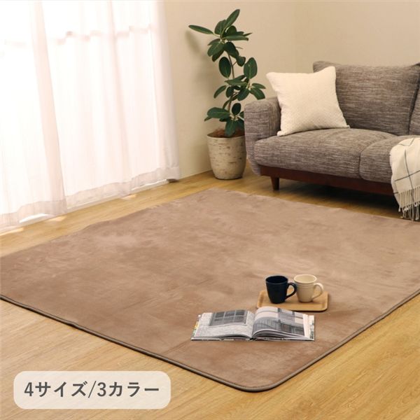 引っ敷き MAX紫はしどい BE ベージュ 約200×250糎【代引不可】