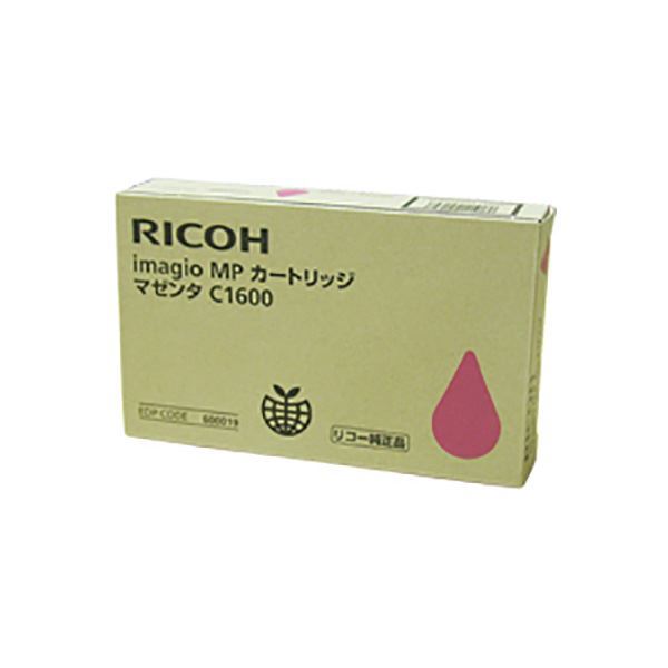(まとめ) 【完全無欠品】 RICOH リコー インキ薬莢/トナーカートリッジ 【600019 イマジオMP薬莢M マゼンタ】 C1600 【×3仕掛ける】