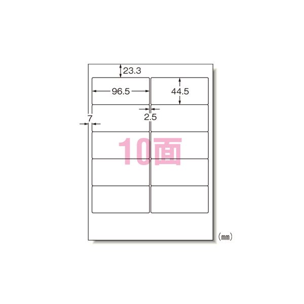 エーワン マイコン印刷者＆ワープロラベルシール 〈印刷者兼用〉 つや消し紙（A4判） 500枚入 28722 500枚