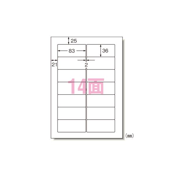 エーワン マイコン印刷者＆ワープロラベルシール 〈印刷者兼用〉 つや消し紙（A4判） 500枚入 28730 500枚