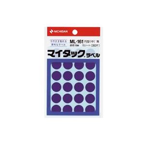 (業務用20セット) ニチバン マイタック カラーラベルシール 【円型 中/16mm径】 ML-161 青