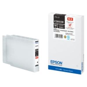 EPSON エプソン インクカートリッジ 純正 【ICBK93M】 ブラック(黒)