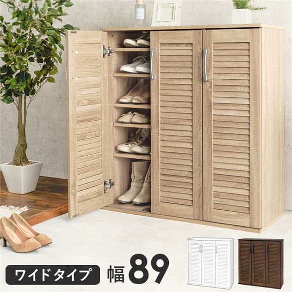 ルーバーシューズラック ワイドタイプ 幅約89cm ナチュラル 棚板:(大)6枚(小)6枚 組立式【代引不可】|日本茶と健康茶のお店いっぷく茶屋