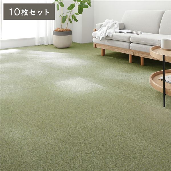 日本製 介護ホーム瓦 とり捨てるパイル 約40cm×40糎 同色10枚仕掛ける ライトグリーン 瓦引っ敷き 洗い濯ぎ機で洗える 防音 防炎 上滑り打ち切り【代引不可】