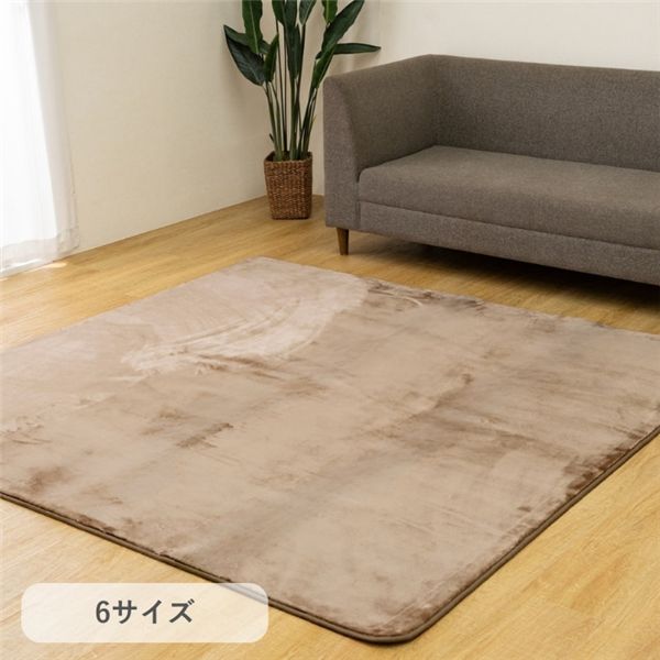 引っ敷き ボリュームラグ ベージュ 約220×220糎【代引不可】