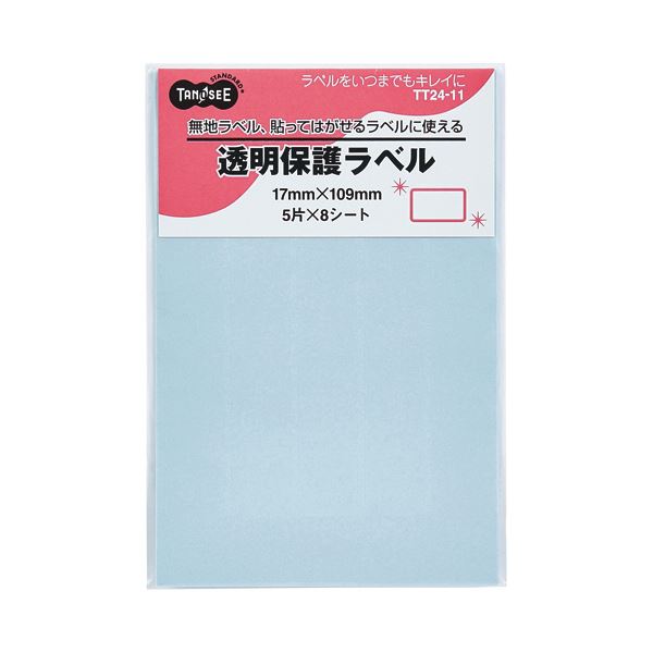 まとめ TANOSEE 強粘着透明保護ラベル17×109mm 1パック 40片 商品追加値下げ在庫復活