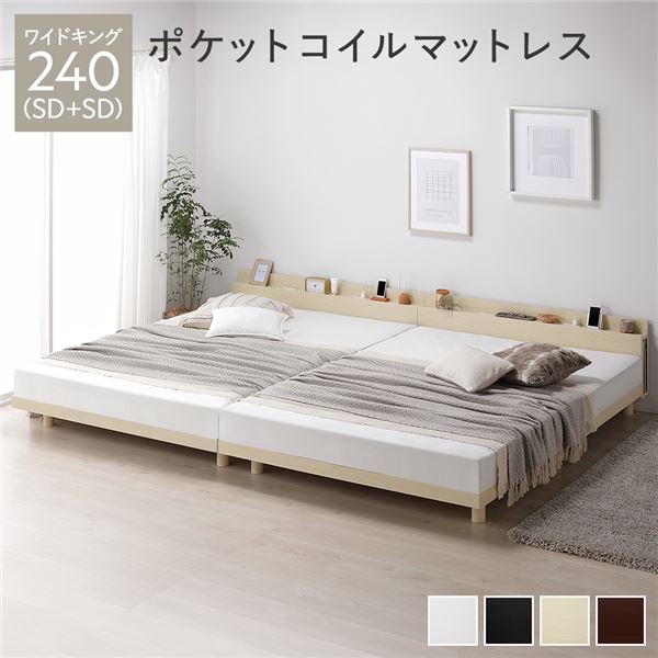 【楽天市場】畳ベッド ロータイプ 高さ29cm ワイドキング280 D+D