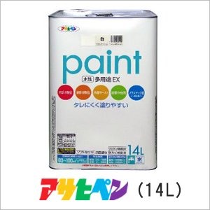 水性多用途EX アイボリー 14L【代引不可】