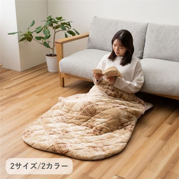 ポケットこたつ フレーク BE ベージュ 約90×120cm【代引不可】