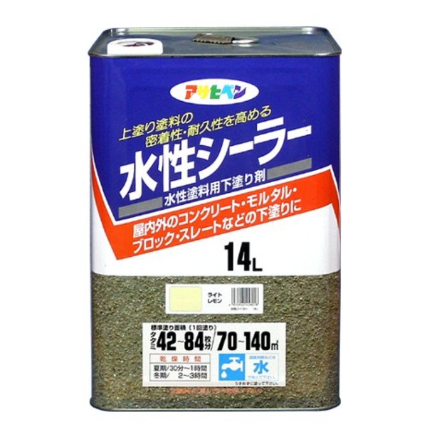 水溶性シーラー 点火装置檸檬 14L【代引不可】