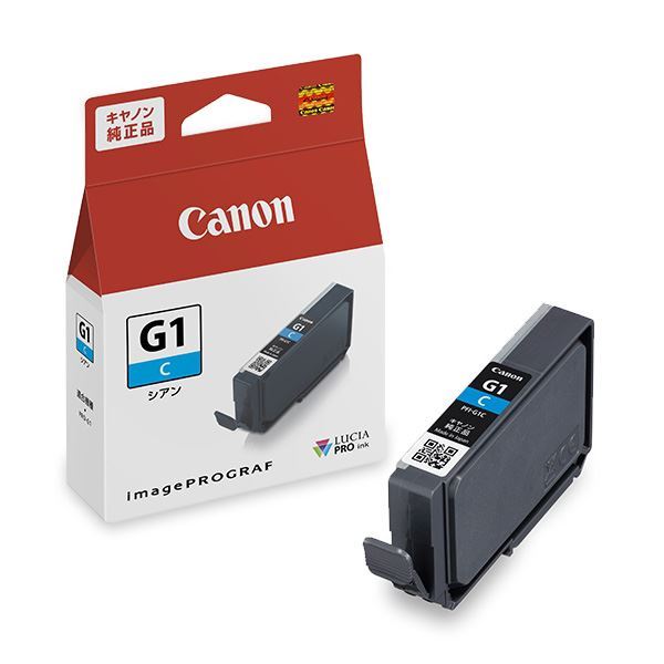 (まとめ) 【純正品】 CANON(キヤノン) 4184C001 PFI-G1C シアン 【×5セット】