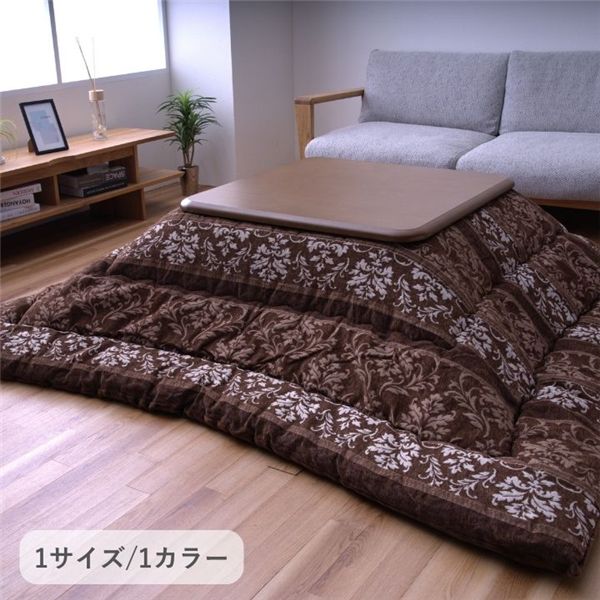 こたつ布団 厚掛 アンジェラ BR ブラウン 約205×205cm【代引不可】