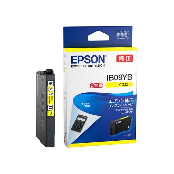 (まとめ) 【純正品】 EPSON(エプソン) IB09YB インクカートリッジ イエロー 大容量 【×5セット】