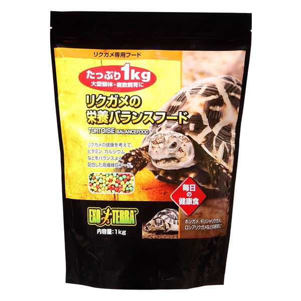 ジェックス リクガメの栄養バランスフード 1kg 【ペット用品】 送料込! ジェックス リクガメの栄養バランスフード 1kg 【ペット用品】 送料込!