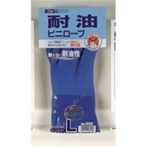 （まとめ）ショーワ 耐油ビニローブ 650 L【×10セット】