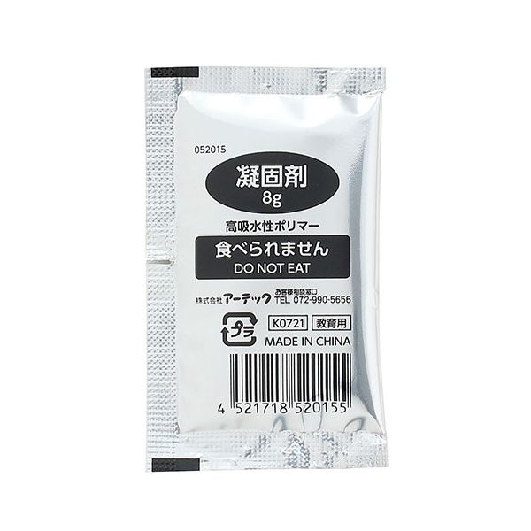 ARTEC ATトイレの凝固剤 100個入 ATC35663