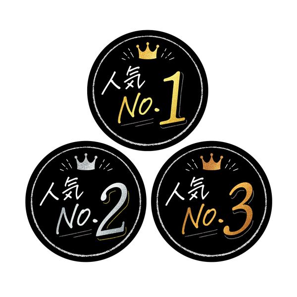 （まとめ）ササガワ ランキングカード 丸型人気No1 2 3 (3種各1枚) 16-7540 1パック【×10セット】