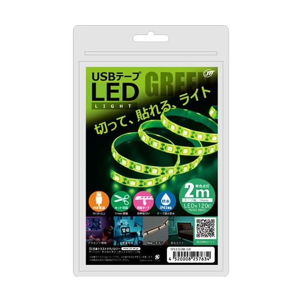 【5個仕かける】 日本企業連合科学技術 USB磁気テープLED 2m 緑であること TPLED2M-GRX5 パソコン・周辺機器-USBグッズ