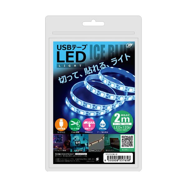 【5個仕かける】 日本企業連合科学技術 USB磁気テープLED 2m 内燃機関青色 TPLED2M-IBX5 PCアクセサリー-その他-パソコン・周辺機器