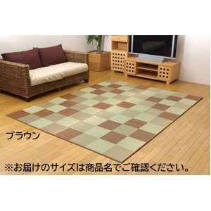 日本製 い草 ラグマット/絨毯 【ブロック柄 ブラウン 約191×191cm】 調湿 抗菌 防臭 耐久性抜群 〔リビング〕【代引不可】|日本茶と健康茶のお店いっぷく茶屋