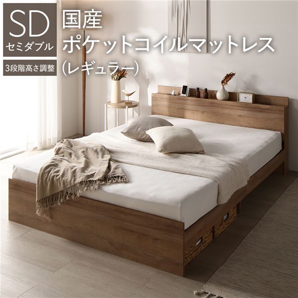臥榻 虚蝉ダブル 国産ポケットコイルマットレス付き添い人(レギュラー) シャビーオーク 高さ自然調整可 棚付き添い人 宮付き添い人 差し込み付き添い人 すのこ 精神的な統合品 ベッド-その他-インテリア・寝具・収納