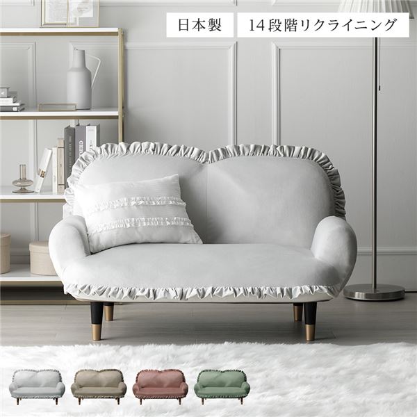 置き目 長いす 1.5人掛け 約幅110糎 パール薄墨色 脚：黒いこと×ゴールド 肘付き添い人 パウダーコンパクト リクライニング 日本製【代引不可】 ソファ-ソファ・ソファベッド-インテリア・寝具・収納