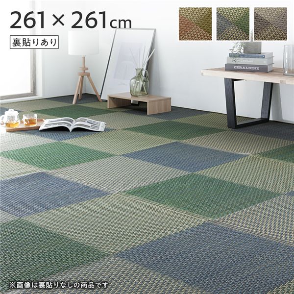 い草 花ござ ラグ マット 〔 4.5畳 格子柄 市松柄 ブルー 江戸間4.5畳 約261×261cm 裏貼りあり 〕 裏：不織布 抗菌 防臭 調湿【代引不可】