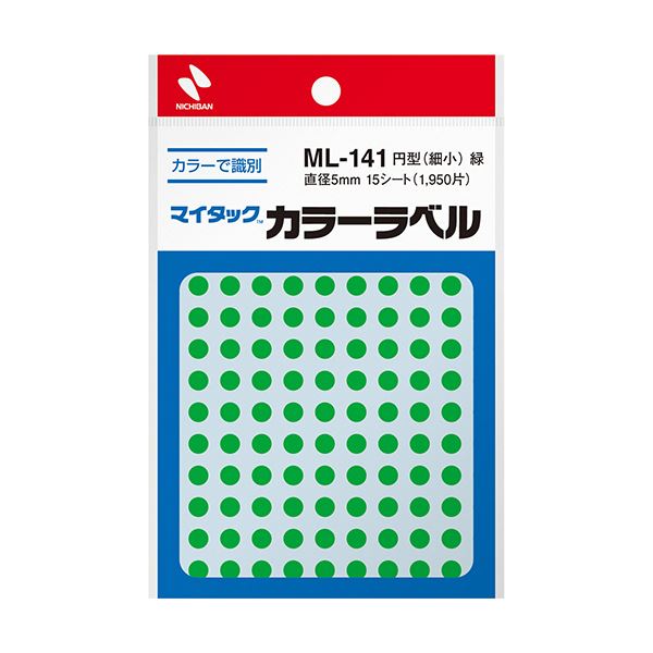 （まとめ）ニチバン マイタック カラーラベル 円型 直径5mm 緑 ML-1413 1セット(19500片：1950片×10パック)【×3セット】 6,881円