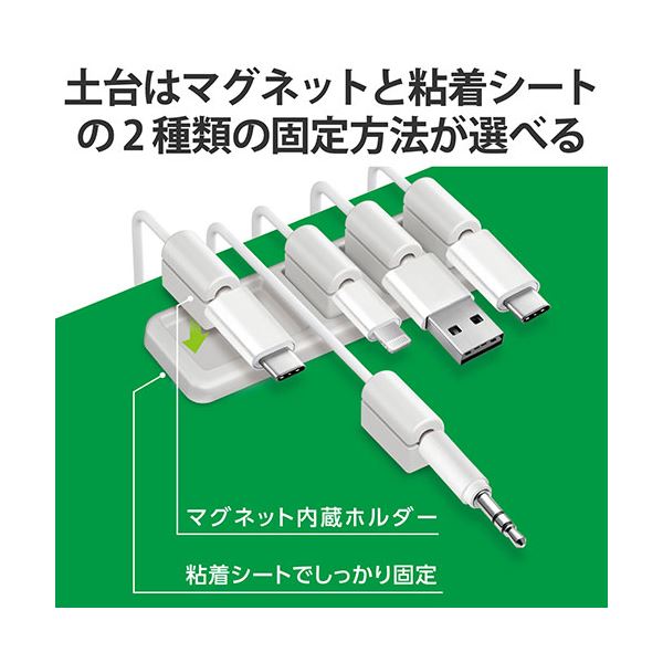 百貨店 エレコム 断線防止型ケーブルホルダー ライトグレー EKC-CHS01LGY 送料込 abecedakarijere.ba