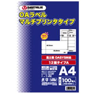 ジョインテックス OAマルチ付け札A 12面100枚*5冊 A128J-5