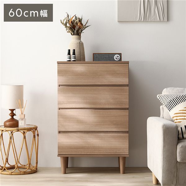 楽天市場】洋服タンス 収納タンス 4段チェスト 幅60cm ウォールナット
