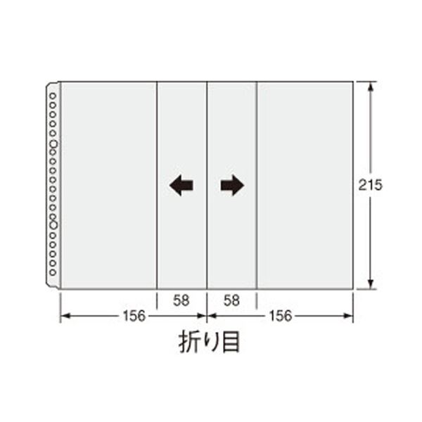 (まとめ）百獣の王事務器 読みやすい衣嚢A5タテ 2・20穴 裏張りなし CL-207F 1容器に並べる（10枚） 【×30仕掛ける】