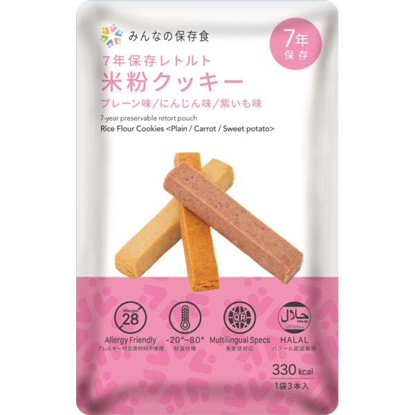 〔尾西食品〕 アルファ米/保存食 〔梅がゆ 500個セット〕 日本災害食認証 日本製 〔非常食 企業備蓄 防災用品〕〔代引不可〕 尾西食品〕 アルファ米&frasl;保存食 〔梅がゆ 500個セット〕 日本