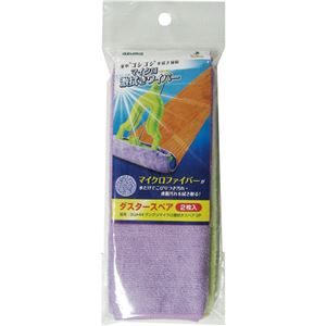 (まとめ) アズマ工業 グングンマイクロ激拭きワイパー用ダスタースペア SQA44 1パック(2枚) 【×15セット】 5,696円