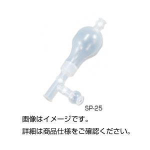 （まとめ）シリコンピペッター SP-25【×3仕掛ける】