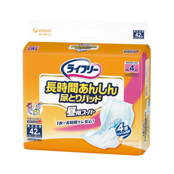 [大人気 最短翌日お届け ] M4J2SGUMGKM (M4J2SGUMGKM)