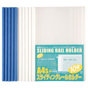 (まとめ) ビュートン スライディングレールホルダー A4タテ 40枚収容 ホワイト 厚とじ PSR-A4SW-W10 1パック(10冊) 【×5セット】