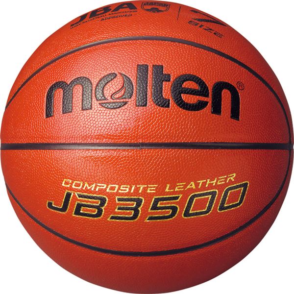 モルテン Molten〕 3×3専用バスケットボール 〔直径6号 重さ7号
