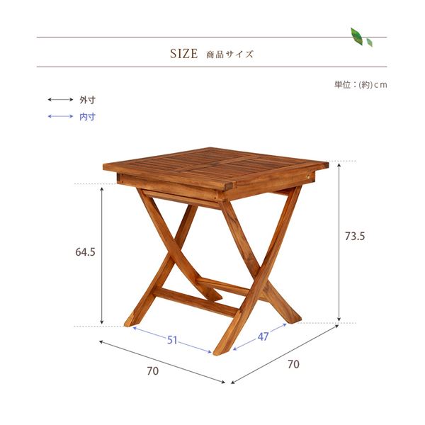 税込】 折りたたみテーブル 正方形 幅70cm 折りたたみ式 チーク材使用