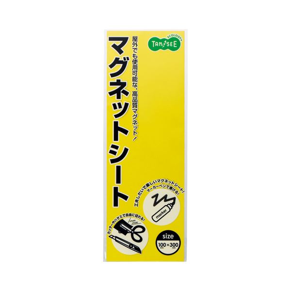 最適な材料 まとめ TANOSEE マグネットカラーシート レギュラー 300×100×0.8mm 黄