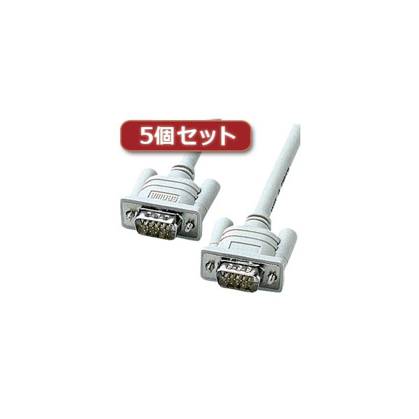 5個仕掛ける サンワサプライ アナログRGB有線テレビ（2m） KB-固定ディスク152KX5