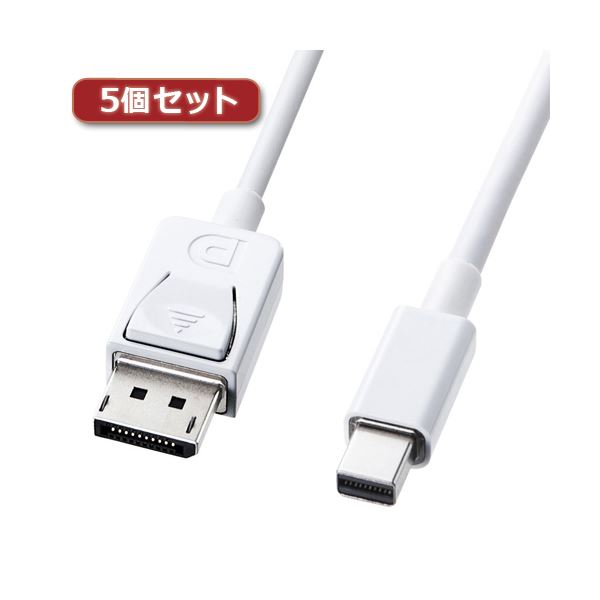 5個仕掛ける サンワサプライ ミニ-DisplayPortうつり変わり有線テレビ1m KC-DPM1WX5