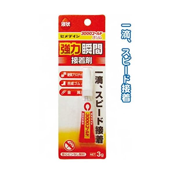 楽天市場】（まとめ） TANOSEE 再生紙両面テープカッター付 20mm×20m 1セット（10巻） 【×2セット】 :  日本茶と健康茶のお店いっぷく茶屋