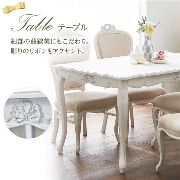 姫系 リビング アンティーク 高級感ある姫系の可愛い天然木製リビングテーブル フレンチリボンデザイン猫脚家具 高級感 可愛い ダイニングテーブル モダン フレンチリボンデザイン猫脚家具 食卓テーブル ダイニングテーブル シンプル おしゃれ アンティーク調