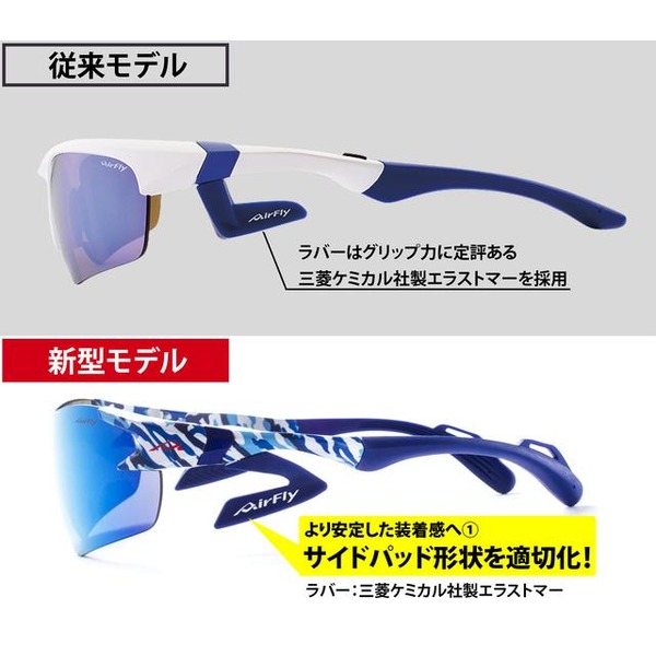 ノーズパッドレススポーツサングラスAirFly(エアフライ)AF-301C-4ブルーカモフラージュミラーレンズユニセックス男女兼用【代引不可】送料無料!