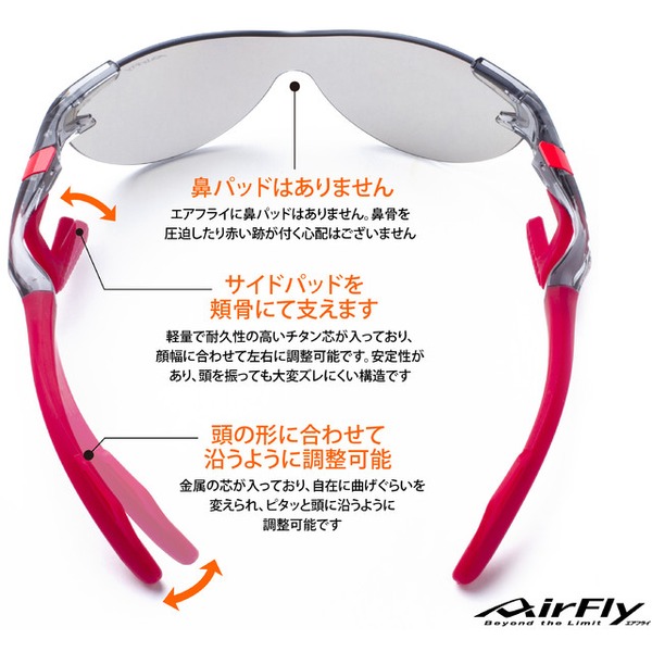 ノーズパッドレススポーツサングラスAirFly(エアフライ)AF-301C-4ブルーカモフラージュミラーレンズユニセックス男女兼用【代引不可】送料無料!