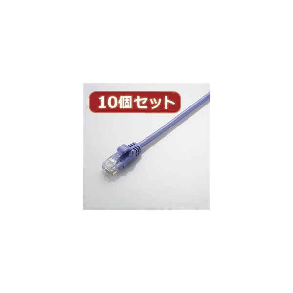 10個仕掛ける エレコム やわらかローカルエリアネットワーク有線テレビ（Cat5E判定基準） LD-CTY／BU5X10