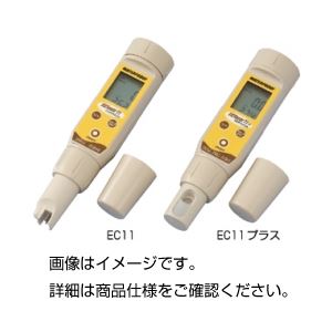導電率計 EC11|日本茶と健康茶のお店いっぷく茶屋